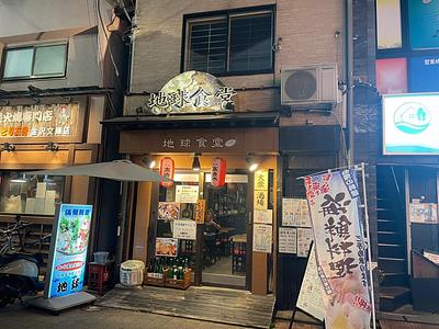 施設画像
