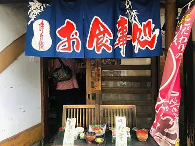 魚がし