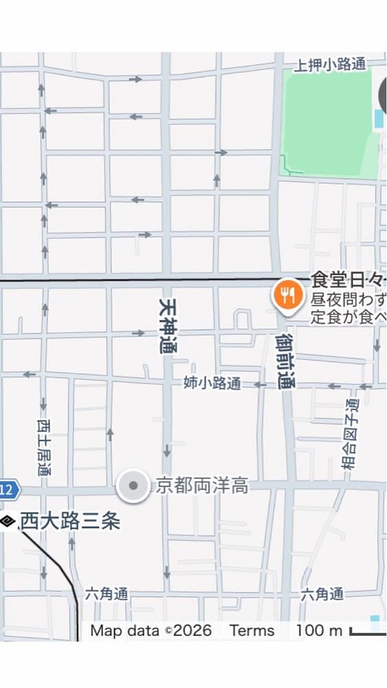 京都を巡る会・「武」さんが投稿した食堂日々に関する口コミの画像