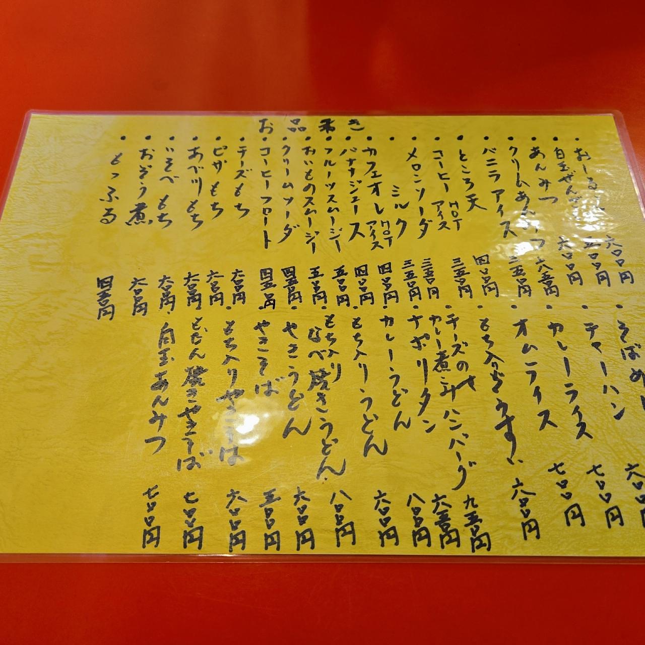 miさんが投稿した甘味処きなこに関する口コミの画像