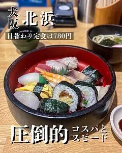 すし工房すし吉