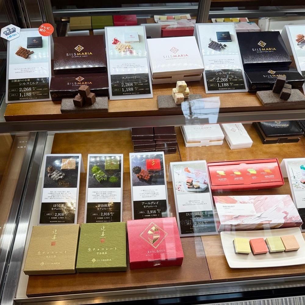 kaze_gourmetさんが投稿したシルスマリア 平塚店（SILSMARIA）に関する口コミの画像