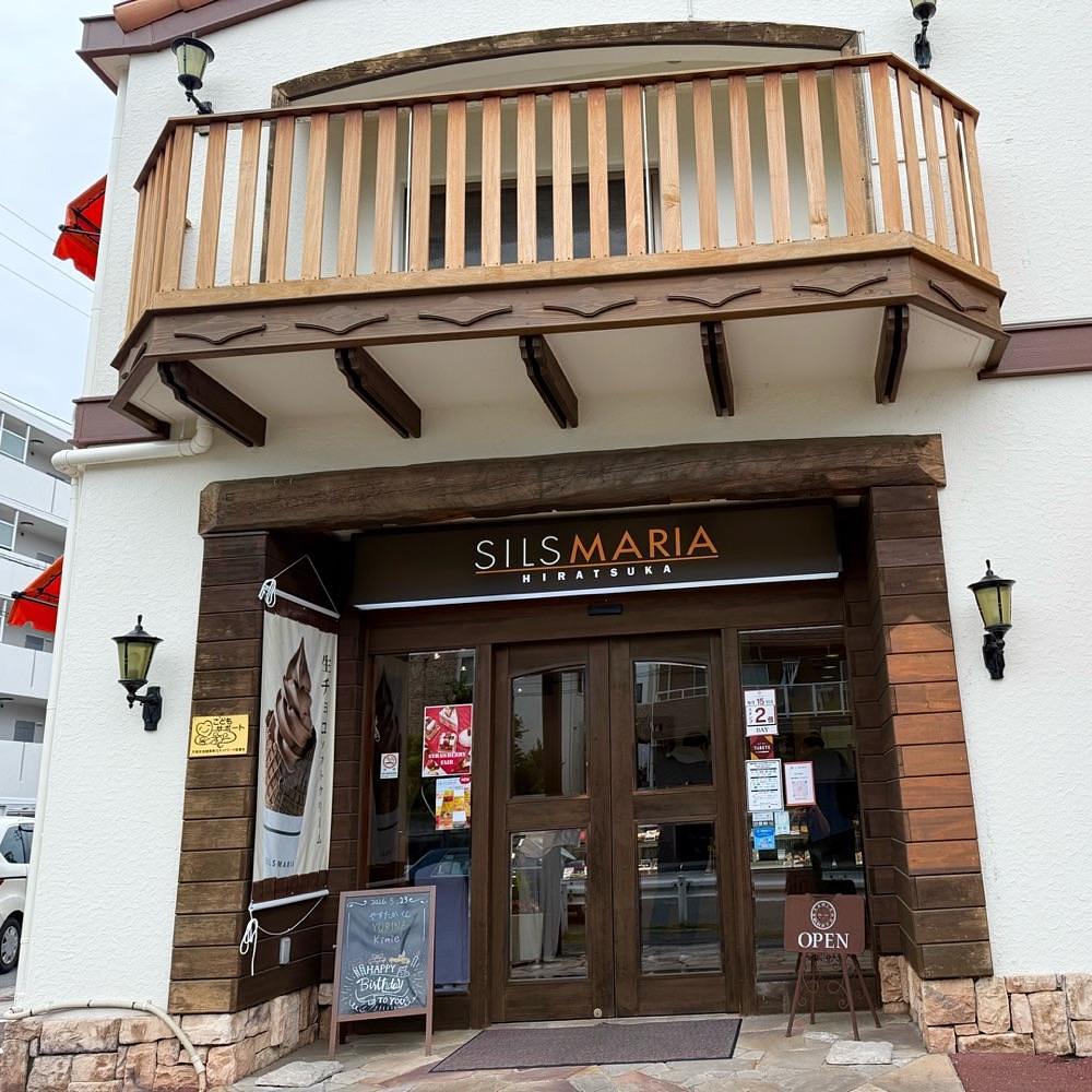 kaze_gourmetさんが投稿したシルスマリア 平塚店（SILSMARIA）に関する口コミの画像