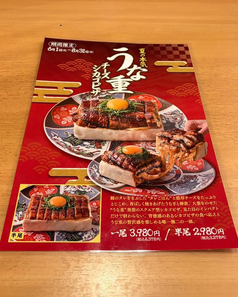 青木 孝文さんが投稿した肉バルGABURICO 大宮店（ガブリコ）に関する口コミの画像