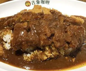 吉象咖哩(ヨシゾウカレー)