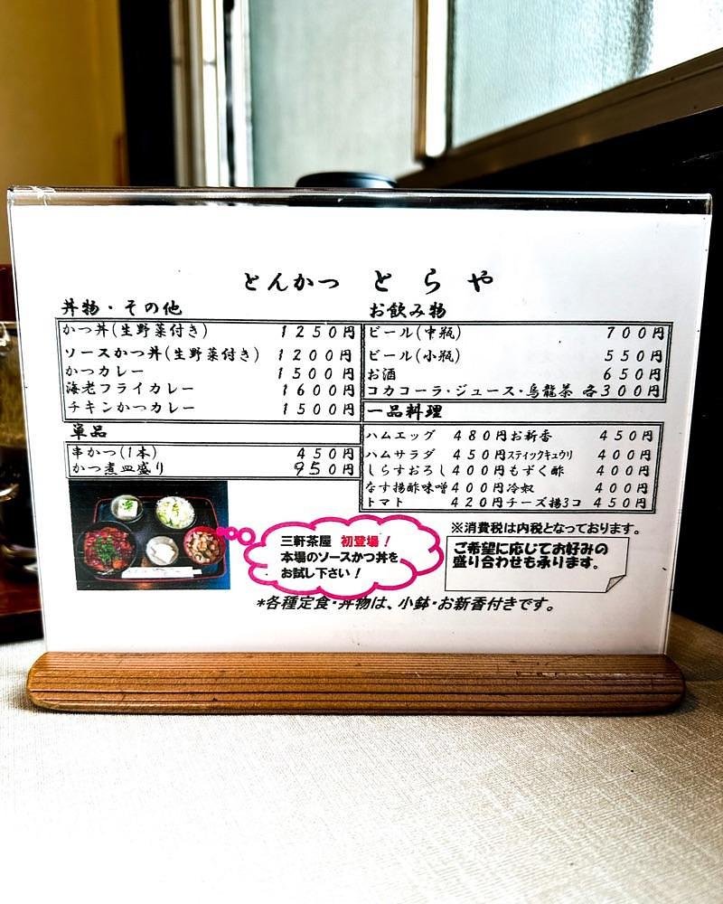 40s_gourmetさんが投稿したとらやに関する口コミの画像