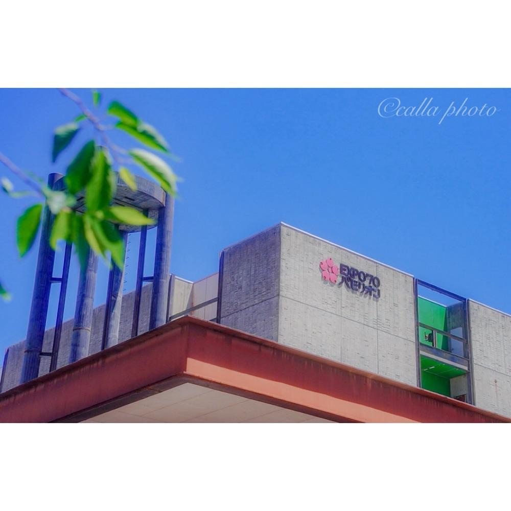 urban_garden_243aさんが投稿したEXPO' 70パビリオンに関する口コミの画像