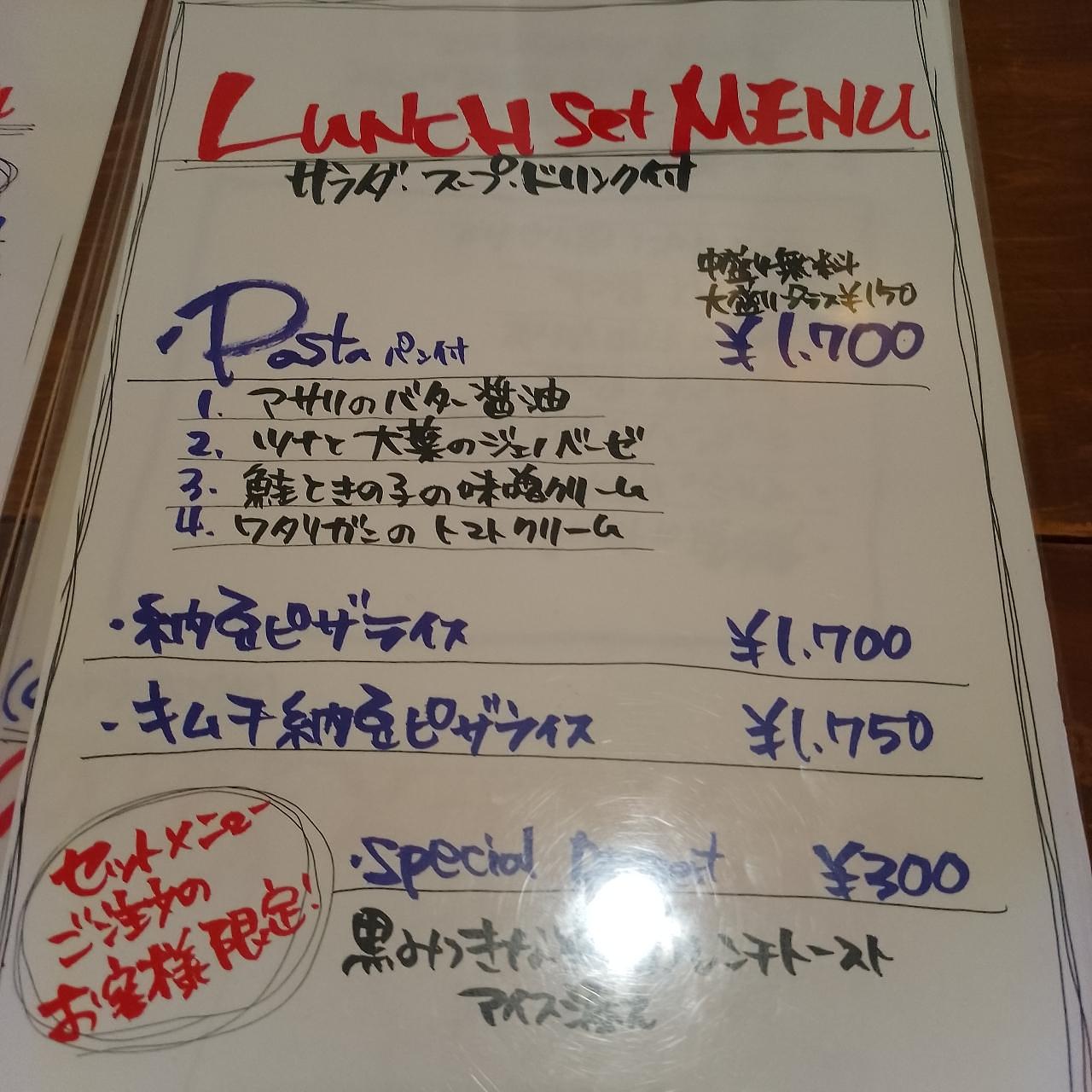 のんびりんこさんが投稿したブラッスリー イッキ 食彩独歩 一喜（Brasserie ikki ショクサイドッポ イッキ）に関する口コミの画像
