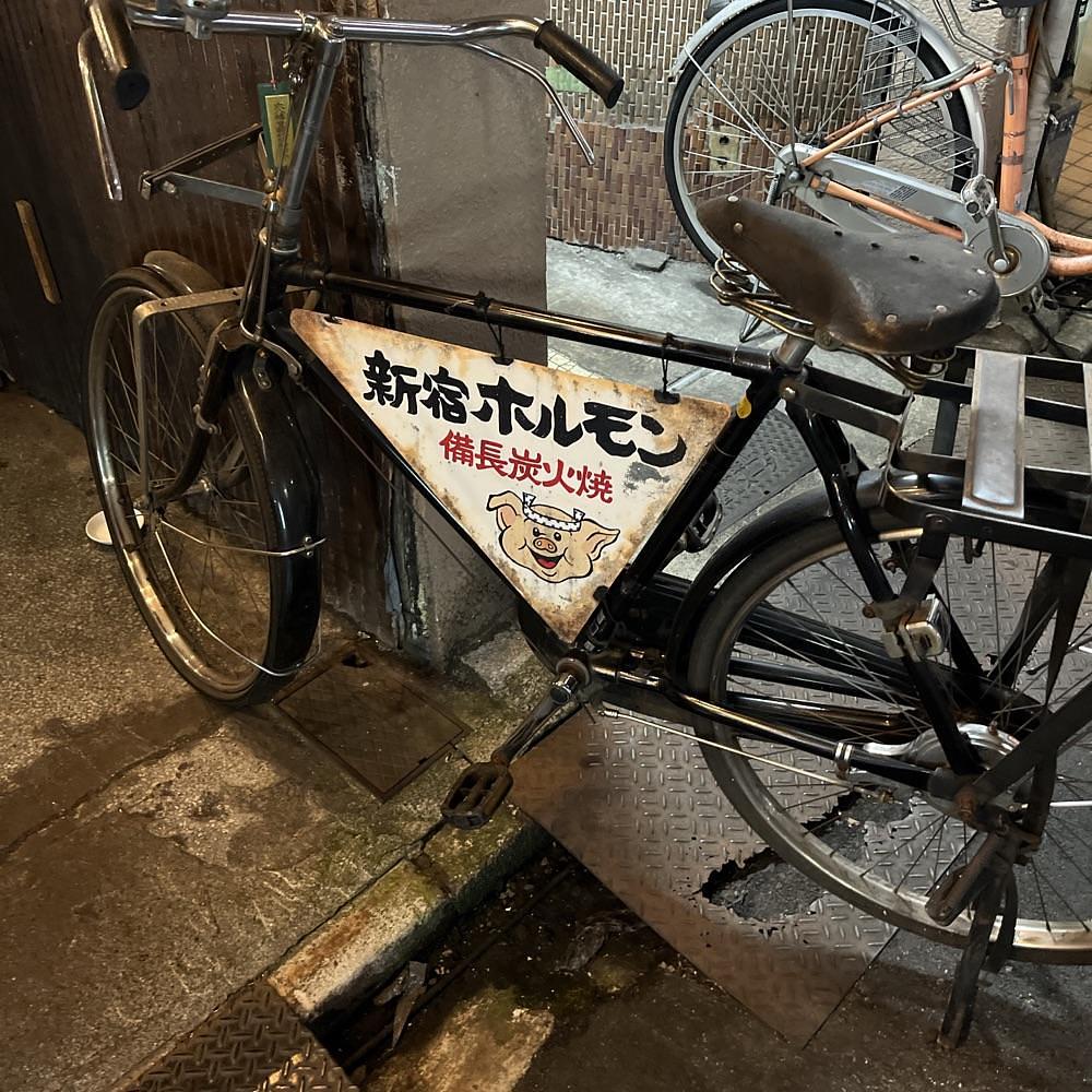 ロッシフミさんが投稿したホルモンの串焼き　もつやき処　沼田に関する口コミの画像