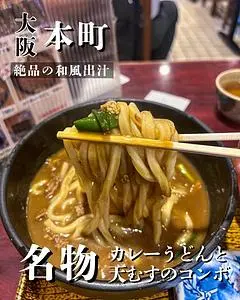 味万（あじまん）