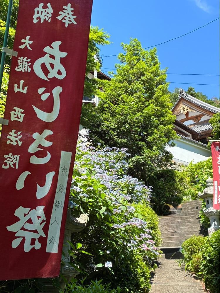 うーとらマンさんが投稿した大瀧山 西法院に関する口コミの画像