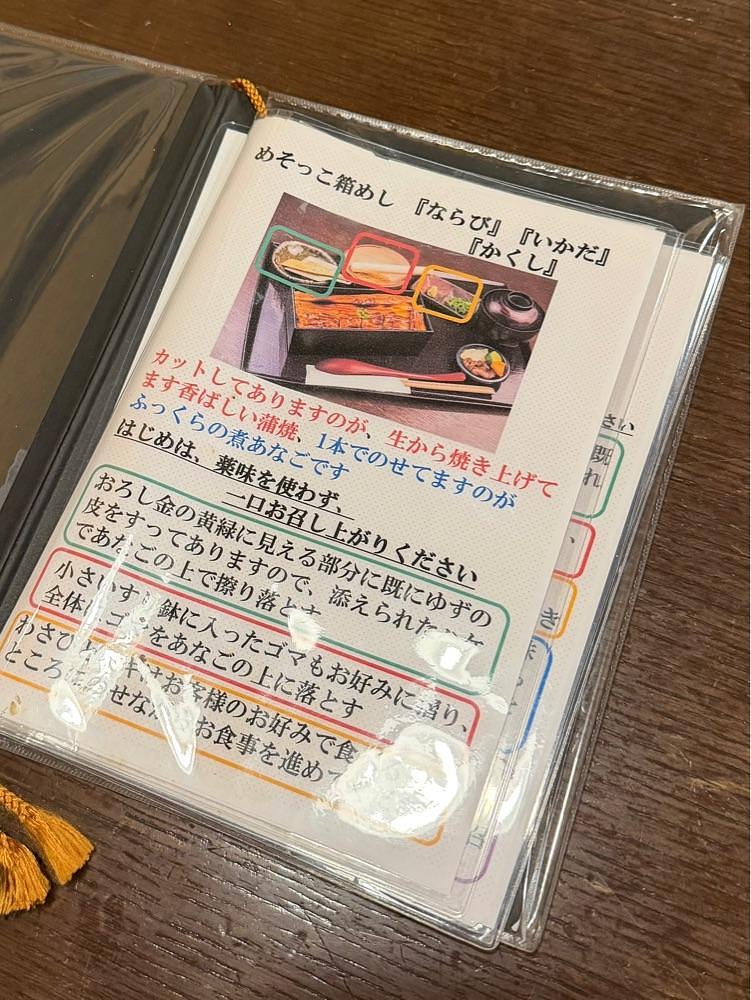 nico☺︎さんが投稿したあなご屋銀座ひらいに関する口コミの画像