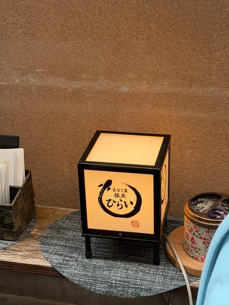 nico☺︎さんが投稿したあなご屋銀座ひらいに関する口コミの画像