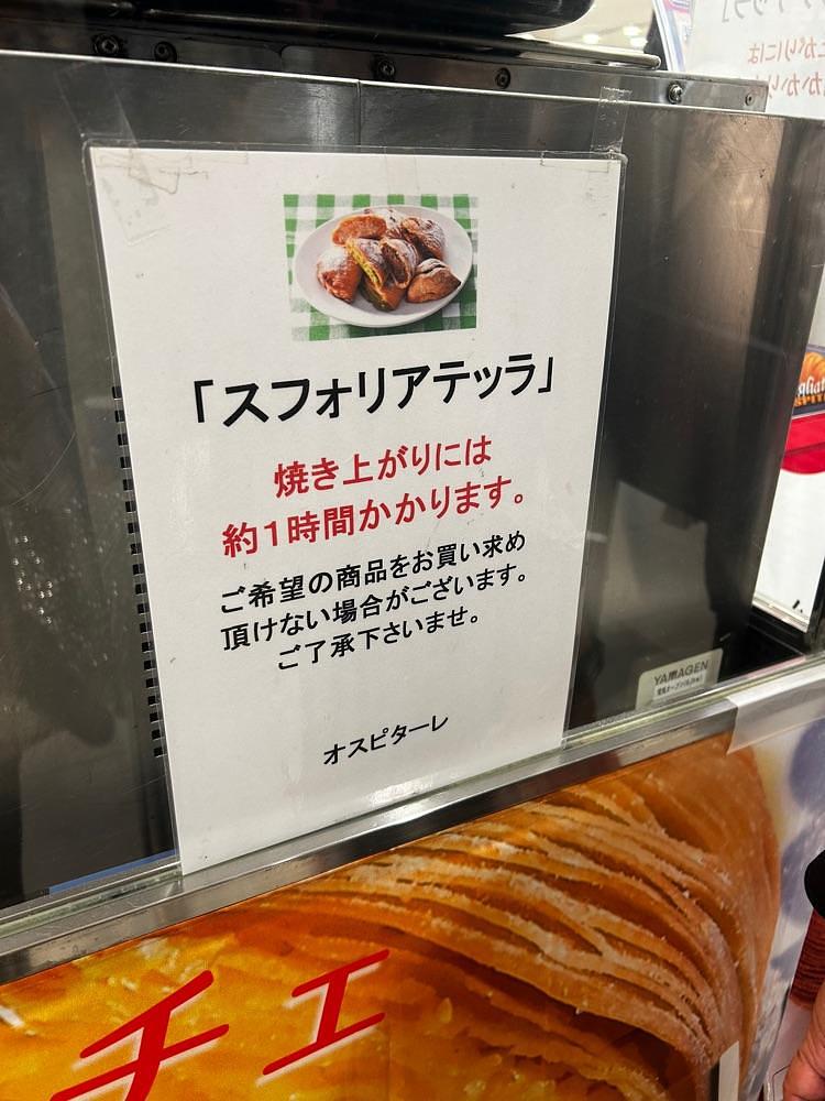 mamama__tさんが投稿したカフェ オスピターレに関する口コミの画像