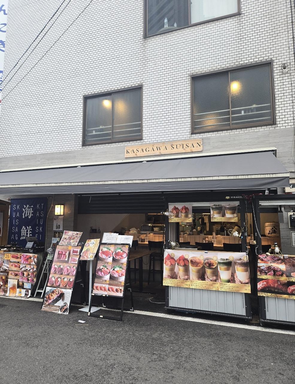 じゅりぽんさんが投稿した笠川水産に関する口コミの画像