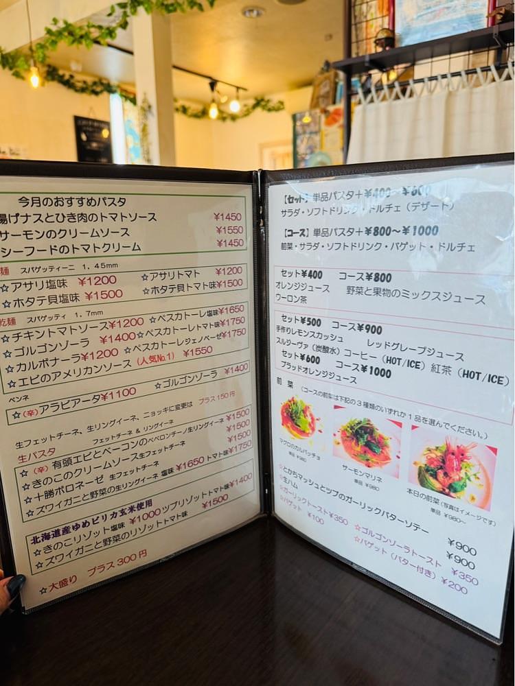 P-sanさんが投稿したラ・ステラポラーレ 音更店（la stella polare）に関する口コミの画像