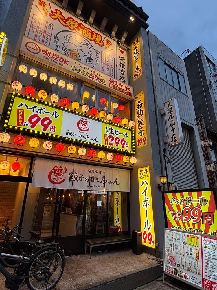 お出かけ名古屋人さんが投稿した餃子のかっちゃん 栄住吉店に関する口コミの画像