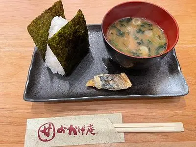コメダ和喫茶 おかげ庵 大和駅前店