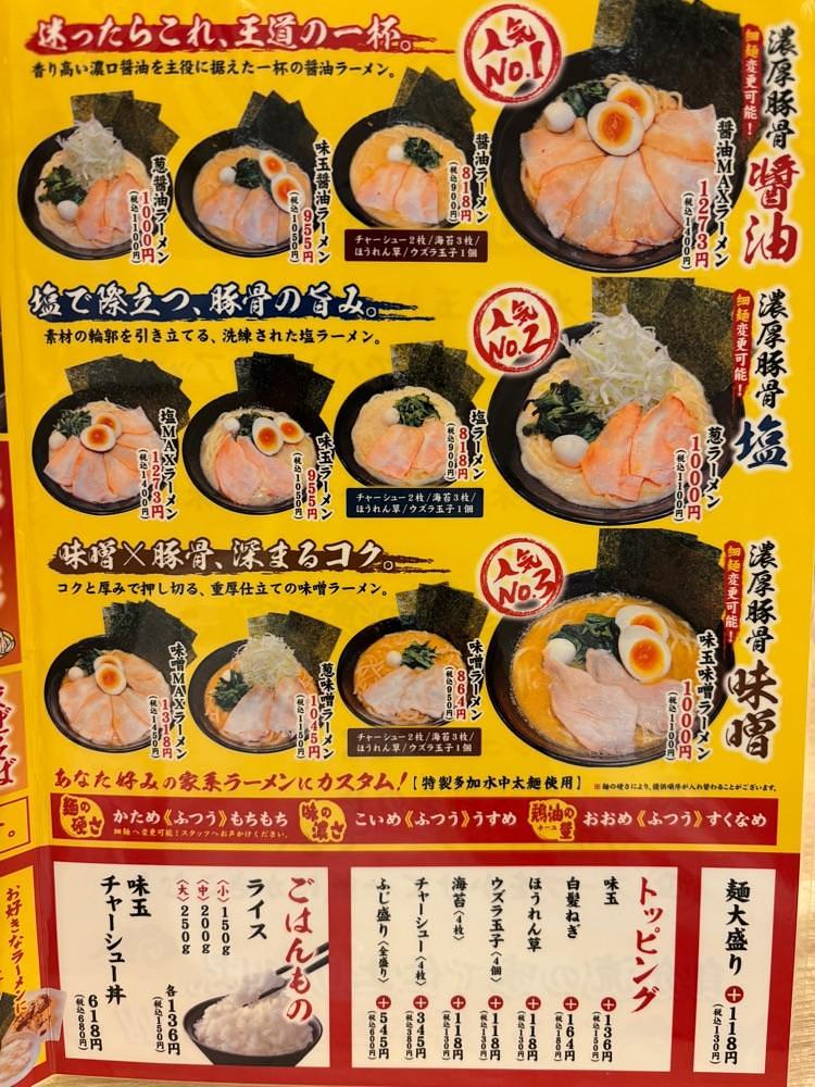 お出かけ名古屋人さんが投稿したイオン 新瑞橋店に関する口コミの画像