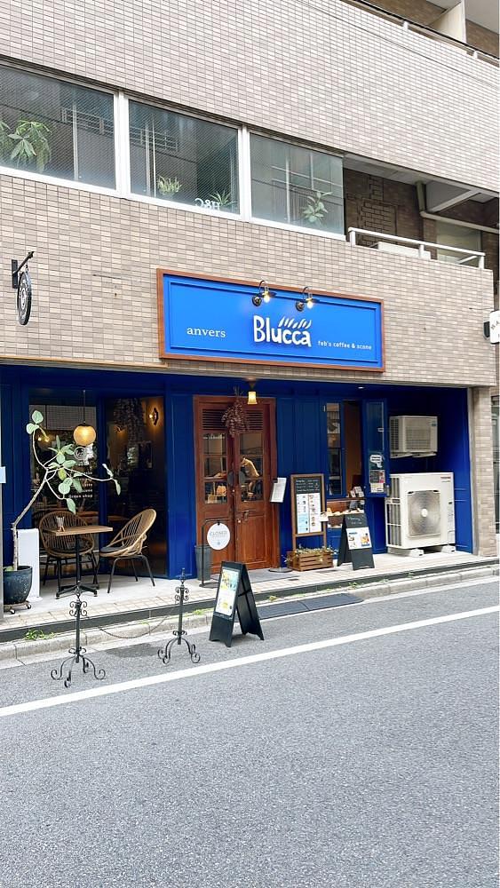 みかんさんが投稿したBlucca（ブルッカ）に関する口コミの画像