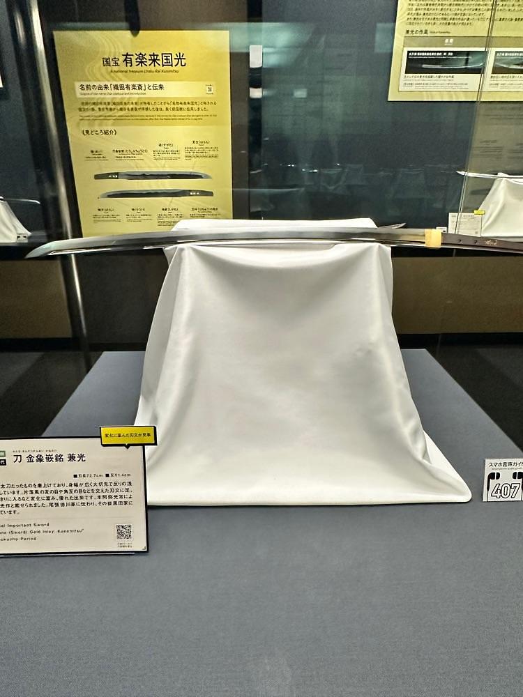 BOM-BA-YEさんが投稿した名古屋刀剣博物館に関する口コミの画像