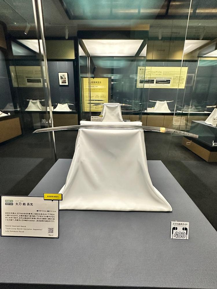 BOM-BA-YEさんが投稿した名古屋刀剣博物館に関する口コミの画像