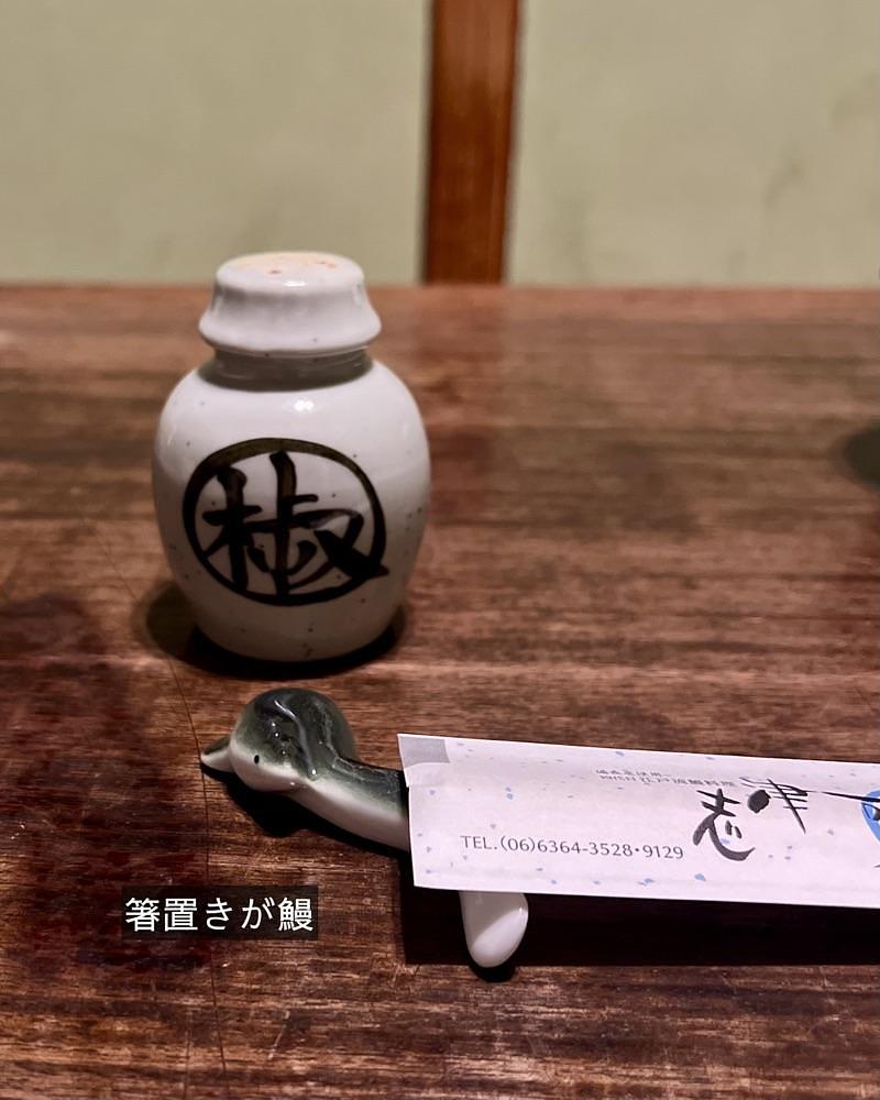 masayan.310さんが投稿した志津可（しずか）に関する口コミの画像