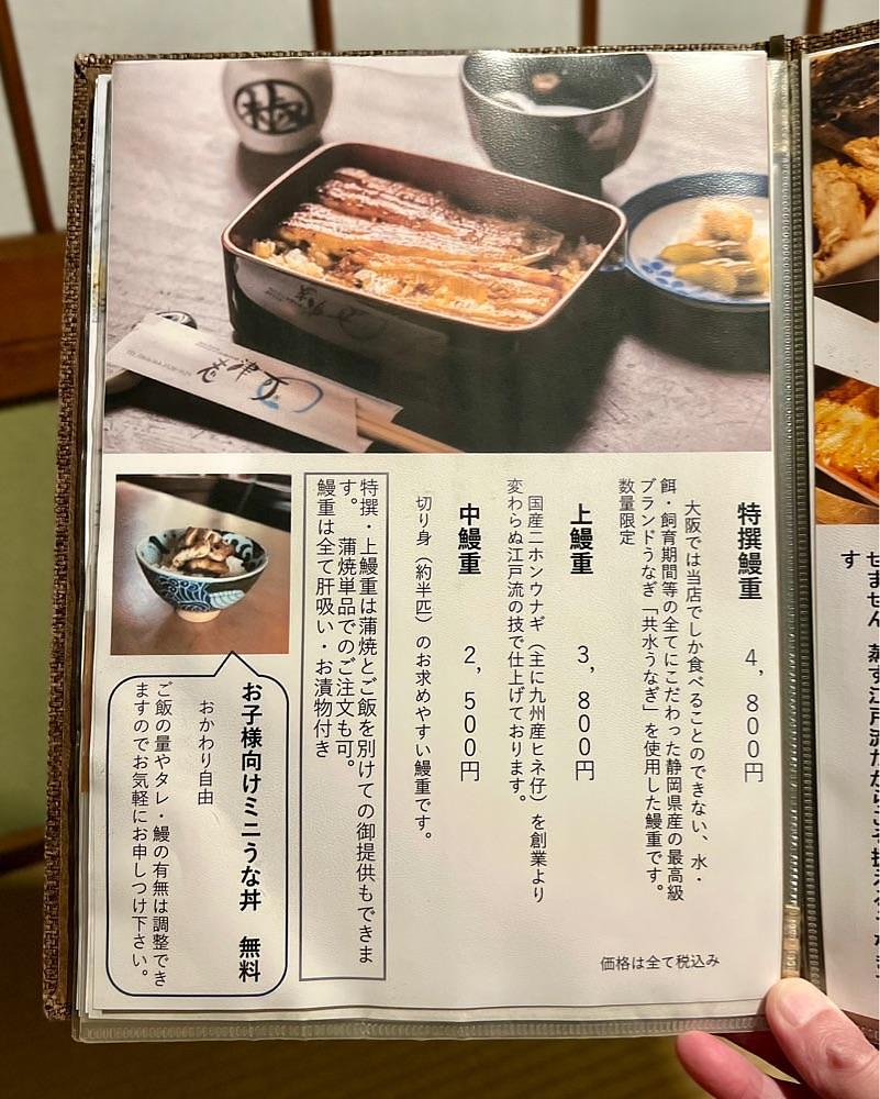 masayan.310さんが投稿した志津可（しずか）に関する口コミの画像