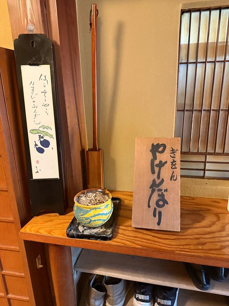 黄門ちゃまさんが投稿したやげんぼり 赤坂店に関する口コミの画像
