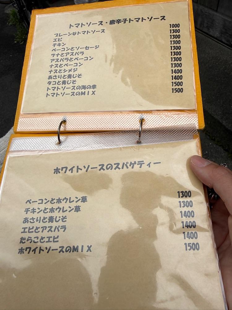 黄門ちゃまさんが投稿したスパゲティーnokishita（スパゲティー ノキシタ）に関する口コミの画像