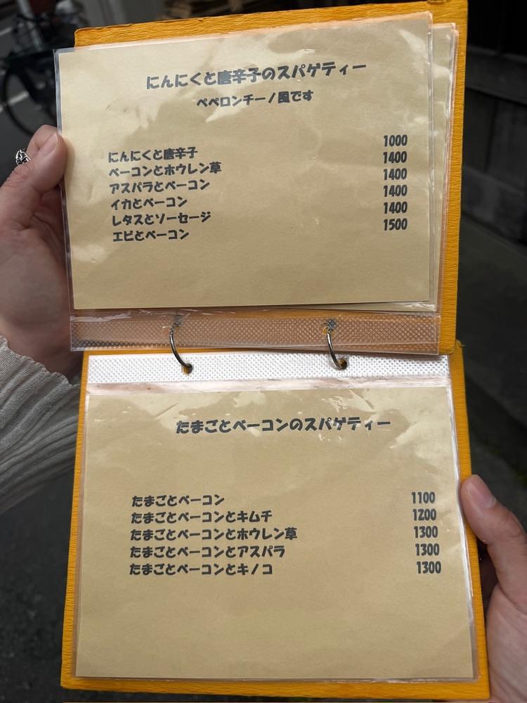 黄門ちゃまさんが投稿したスパゲティーnokishita（スパゲティー ノキシタ）に関する口コミの画像