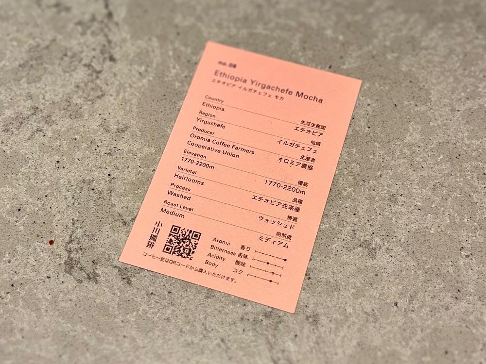 満腹次郎0843さんが投稿したOGAWA COFFEE LABORATORY 高輪 PIZ:550に関する口コミの画像