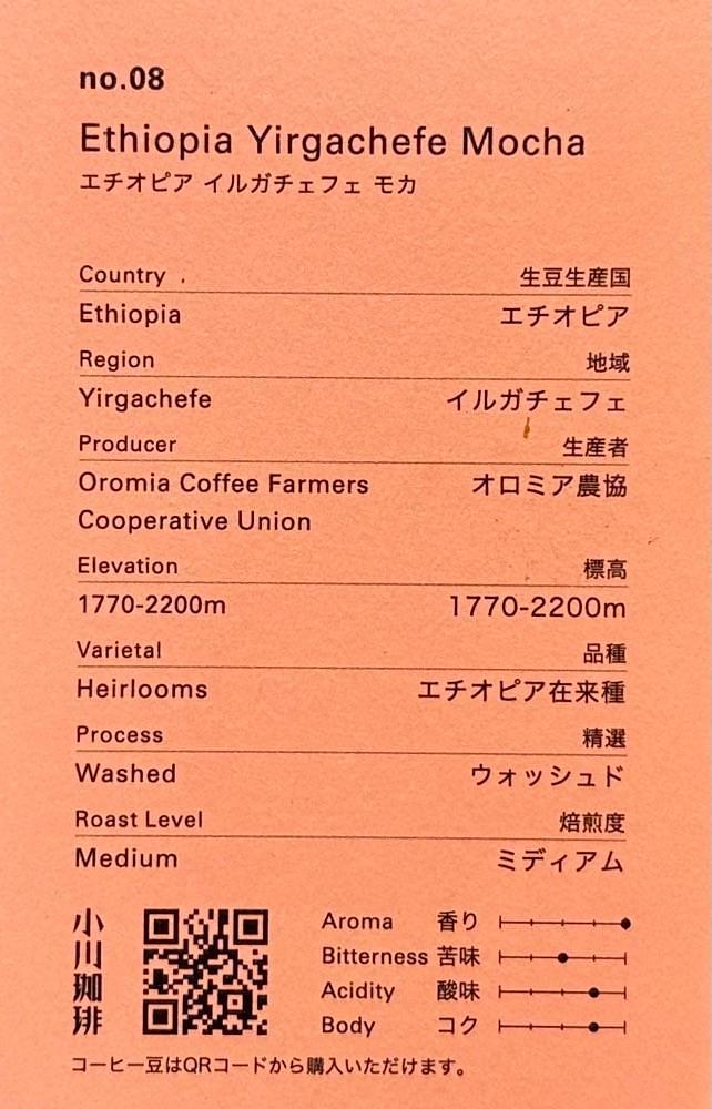 満腹次郎0843さんが投稿したOGAWA COFFEE LABORATORY 高輪 PIZ:550に関する口コミの画像