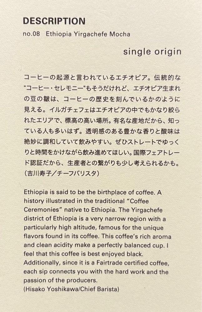 満腹次郎0843さんが投稿したOGAWA COFFEE LABORATORY 高輪 PIZ:550に関する口コミの画像