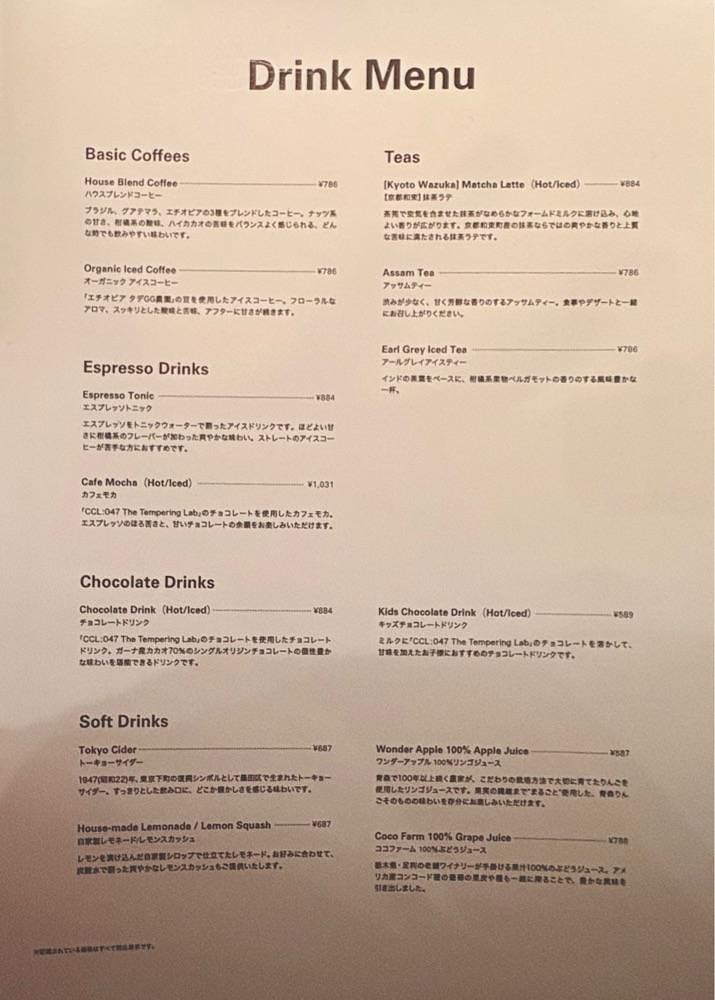 満腹次郎0843さんが投稿したOGAWA COFFEE LABORATORY 高輪 PIZ:550に関する口コミの画像