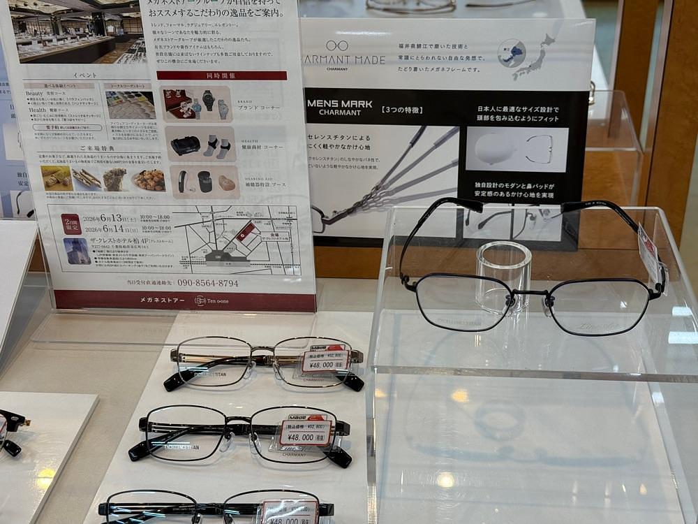 jamesさんが投稿したローソンストア100 北綾瀬駅前店に関する口コミの画像