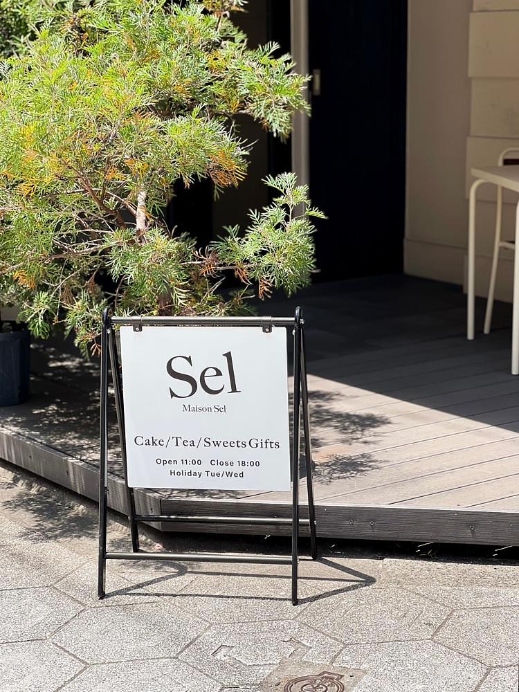 natsumin_cafeさんが投稿したMaison Sel（メゾン セル）に関する口コミの画像
