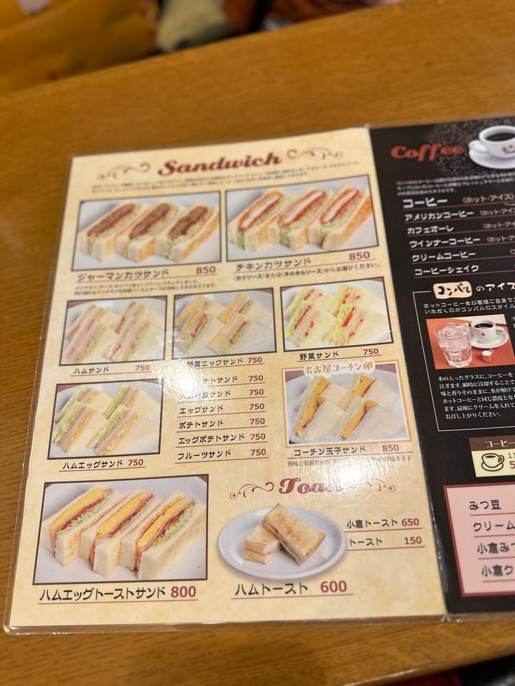 かめ_メグミさんが投稿したコンパル サンロード店（KONPARU）に関する口コミの画像