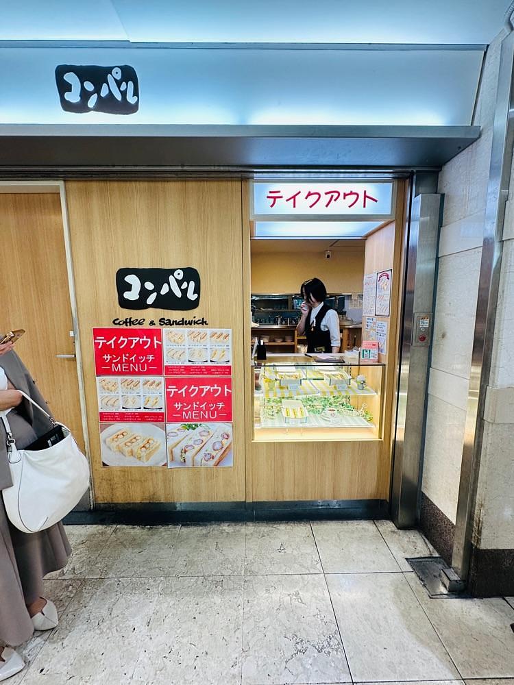 かめ_メグミさんが投稿したコンパル サンロード店（KONPARU）に関する口コミの画像