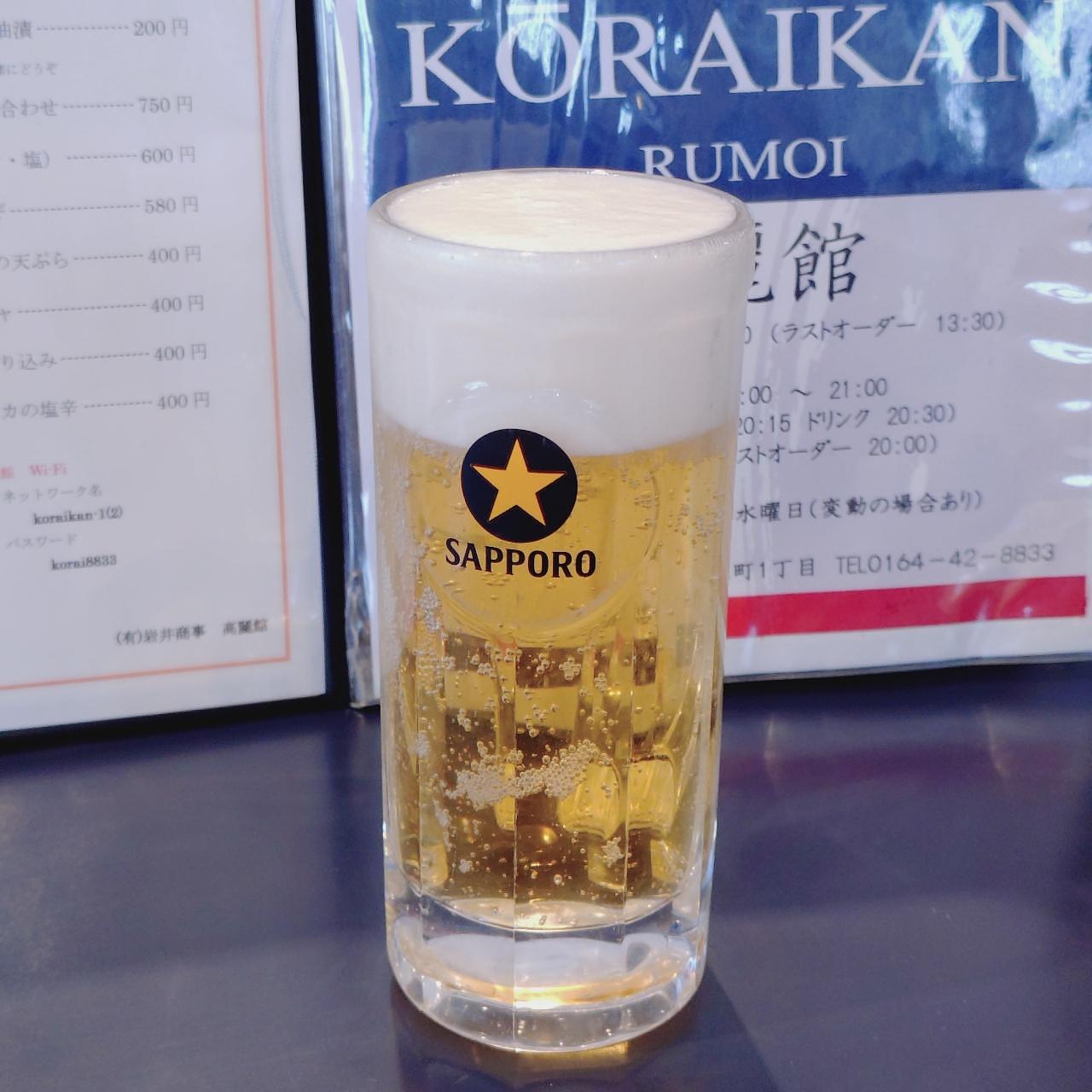 北海道大臣さんが投稿した高麗館（コウライカン）に関する口コミの画像
