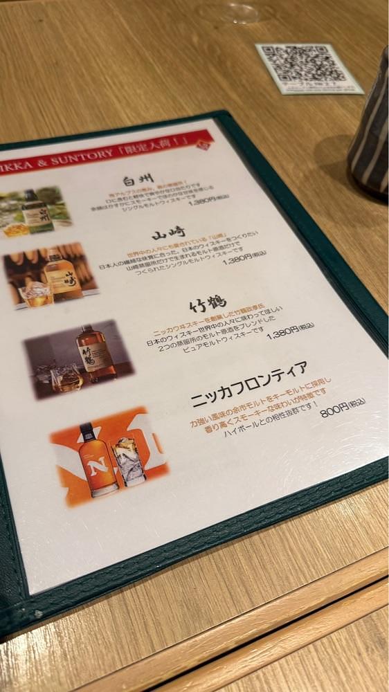 【東京近郊】居酒屋勝手にレビューさんが投稿したしら河 栄ガスビル店に関する口コミの画像