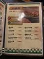 黄門ちゃまさんが投稿した福太郎 本店（ふくたろう）に関する口コミの画像