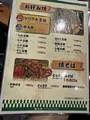 黄門ちゃまさんが投稿した福太郎 本店（ふくたろう）に関する口コミの画像