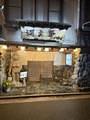 黄門ちゃまさんが投稿した河太郎 中洲本店（かわたろう）に関する口コミの画像