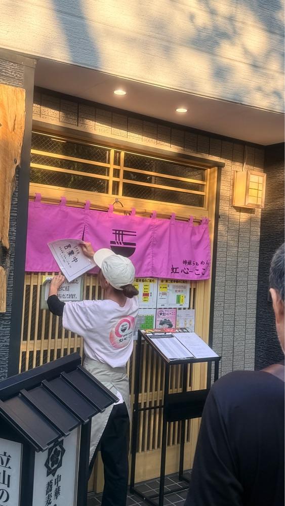 たか富山人さんが投稿した中華蕎麦はねるやに関する口コミの画像