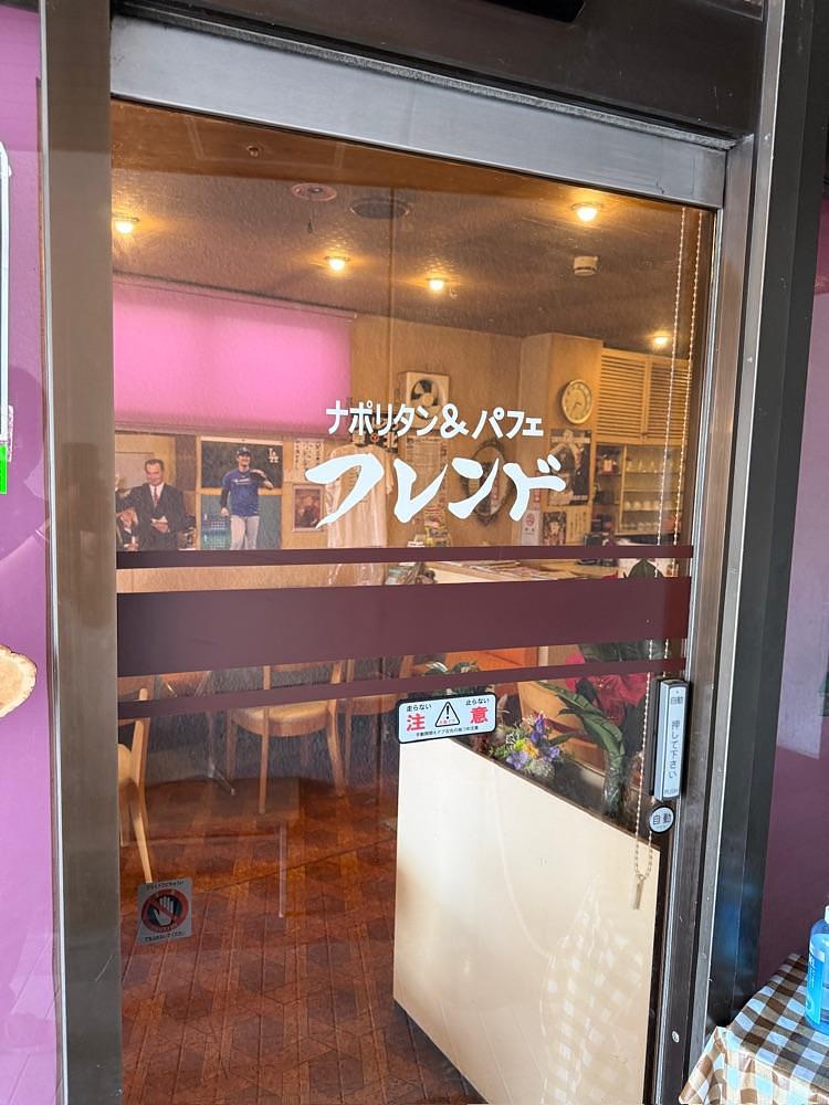 MMさんが投稿したフレンドに関する口コミの画像