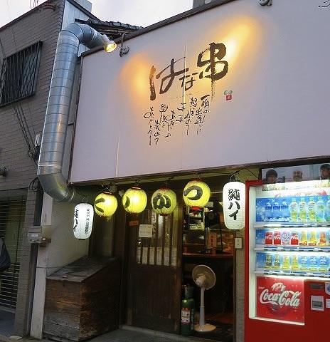 施設画像