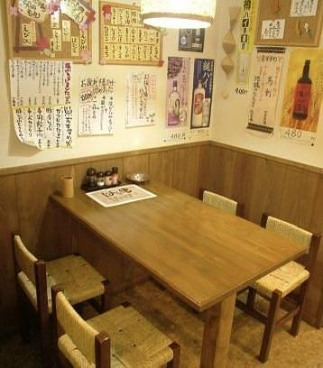 京都を巡る会・「武」さんが投稿したはな串に関する口コミの画像