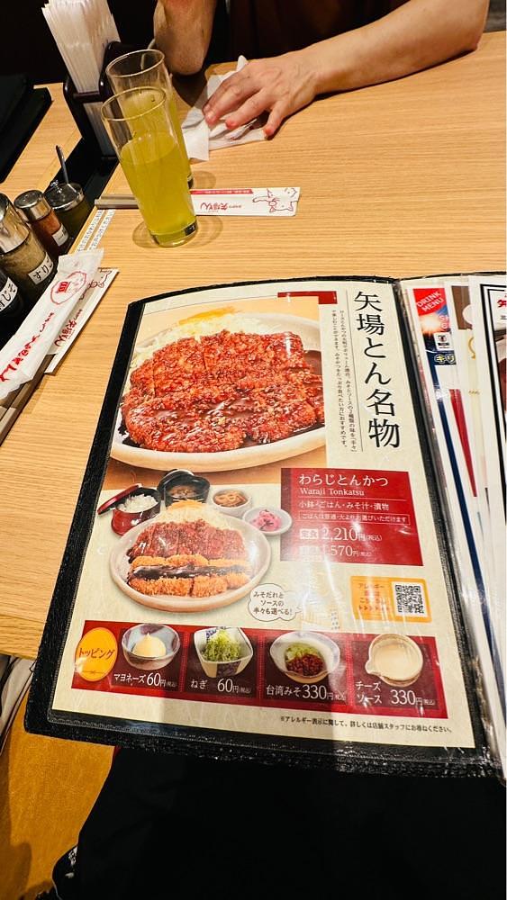 かめ_メグミさんが投稿したみそかつ矢場とん JR名古屋高島屋店に関する口コミの画像