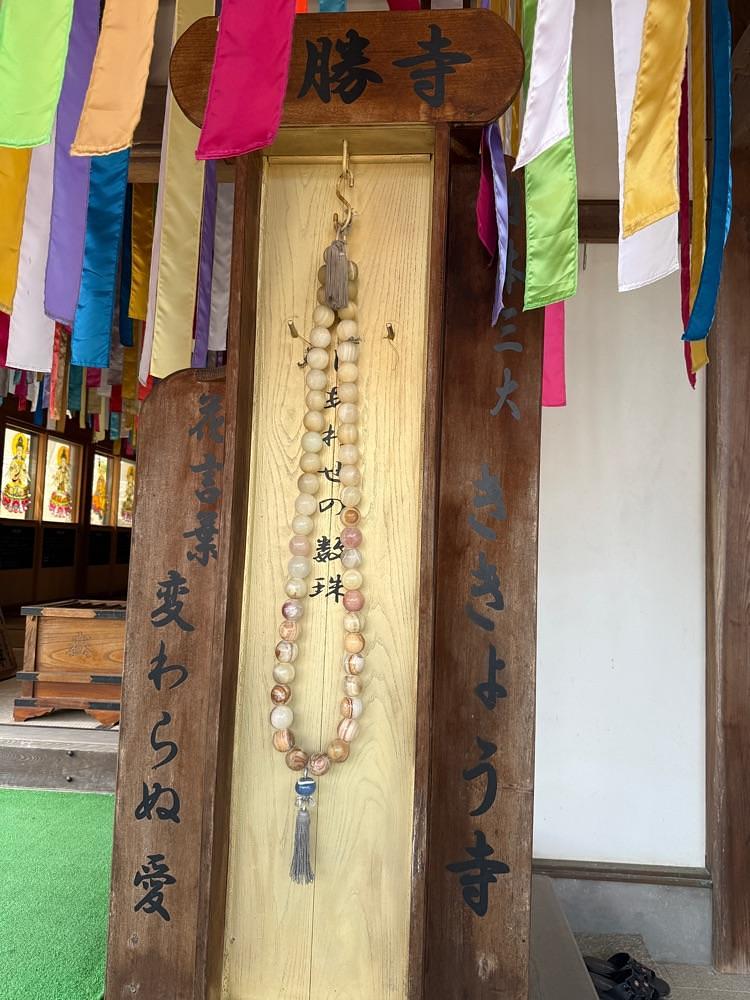 hirokororinさんが投稿した香勝寺に関する口コミの画像